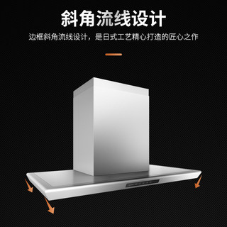 富士帝 CXW-256-LN2 顶吸自清洁 玛瑙黑 吸油烟机