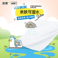 洁柔便利抽挂抽纸大包悬挂式抽纸厕所挂壁式厕纸卫生纸巾 4层250抽*10提