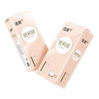 洁柔便利抽挂抽纸大包悬挂式抽纸厕所挂壁式厕纸卫生纸巾 3层280抽*2提 3层 280抽*2提