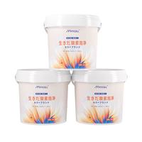 MISSCELL爆炸盐洗剂强力去污去黄清洁衣物爆炸洗衣污渍1200g*3 【3桶装】大众爆炸盐1200g