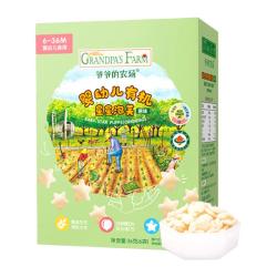 爷爷的农场 婴幼儿有机星星泡芙 原味 36g