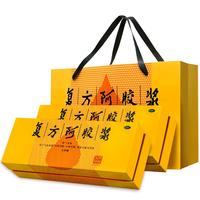 官方店 OTC复方阿胶浆20ml*48支*2盒疗程装（无蔗糖）