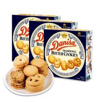 皇冠丹麦曲奇 饼干 163g*3盒 进口