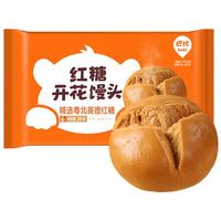 巴比 红糖开花馒头 210g*4包 速冻