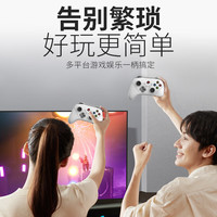 北通 BEITONG阿修罗2Pro多模无线游戏手柄Xbox360电脑Steam手机PC电视Switch双人成行地平线原子之心塞尔达王国之泪白