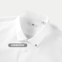 HLA海澜之家短袖衬衫男24新款轻商务衫及正装衬衫HNCBW2W003A 父亲节礼物-