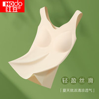红豆吊带女带胸垫打底内衣【免穿文胸】透气冰丝无痕背心夏可外穿春夏