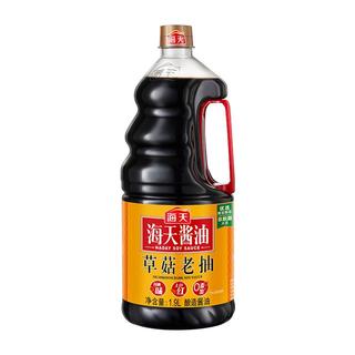 海天 草菇老抽 1.9L