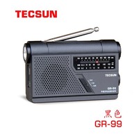 德生 GR-88P手摇发电地震防灾难家庭应急收音机老人调频可充电GR98