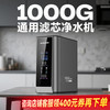 志高 1000G净水器家用直饮RO反渗透厨房过滤厨下自来水过滤饮水机