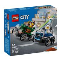 LEGO 乐高 城市系列 60459 飞机车 x 医院床车竞速套装