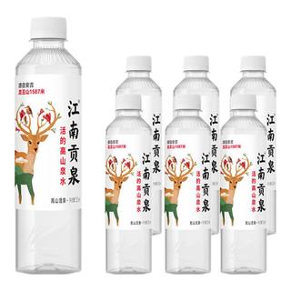 江南贡泉 活的高山泉水520ml*6瓶 矿物质泉水小瓶水饮用水瓶装水尝鲜装