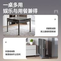 雀友（TREYO）麻将机全自动家用低音麻将桌餐桌一体四口机【四腿咖啡46/144张】