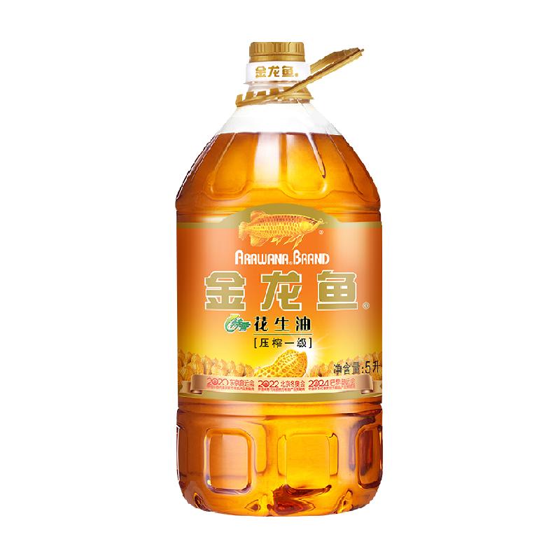 金龙鱼特香花生油5L*1桶压榨一级花生油