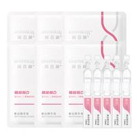  BIOHYALUX/润百颜 美白淡斑 美白精华  1.5ml*30