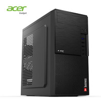 京品鹿宏碁acer M5提手机箱商务办公简约便携台式机手提迷你桌面机箱电脑小机箱matx主板USB3.0品牌加厚 宏碁RD860机箱(M-ATX主板/32CM显卡)