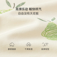babylove宝宝吊带包屁衣夏季薄款山茶莫代尔棉三角哈衣宝宝清凉透气夏装 怡夏曼波