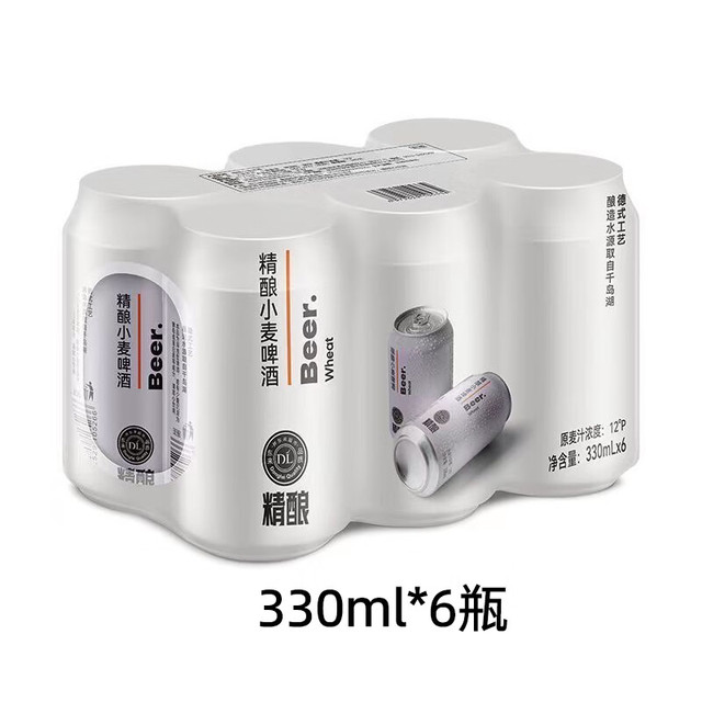 胖东来 精酿小麦啤酒 330ml*6罐
