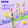 DR.BAEK 儿童三面牙刷 1卡 4支
