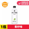 外星人 Alien 外星人 电解质水 青柠味 500ml