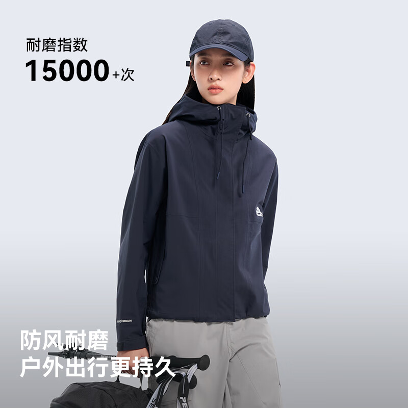 【女款】夜幕蓝 三防科技面料