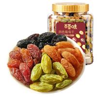 百草味 四色葡萄干500g（罐装）