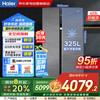 海尔 Haier 巨能冻系列 BCD-623WLHSS19S8U1 风冷对开门冰箱 623L 墨韵