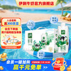 金典 3.8g乳蛋白 纯牛奶