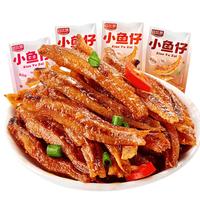 小鱼仔小鱼干解馋麻辣味海味小零食休闲食品小吃即食下酒菜