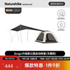 Naturehike ango升级款 黑胶全自动帐篷