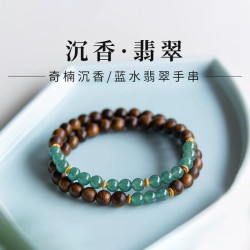 花饰庄园 沉水沉香手串女双圈叠戴翡翠手链蓝水冰种玉石新中式小众檀翠 沉香手串【珠径6mm】