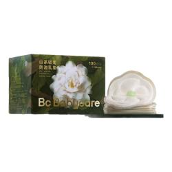 babycare 山茶花防溢乳垫 一次性超薄柔软透气防溢乳贴乳垫 120片 120片装