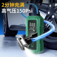 世达 SATA无线车载充气泵汽车轮胎电动打气泵篮足球自行车胎压检测充气宝 无线快充+自动充停+收纳袋