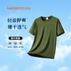 迈途 MERRTO 速干T恤男士运动上衣 F 21