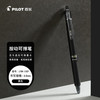 百乐 PILOT LFBK-23EF 按动热可擦中性笔