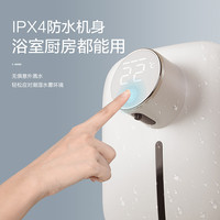 PLUZZ 自动洗手液机感应壁挂式洗手机智能感应泡沫洗手液电动皂液器家用酒店清洁机免打孔免接触 轻奢白Pro升级版【智能感应+5级防水+多档出泡】
