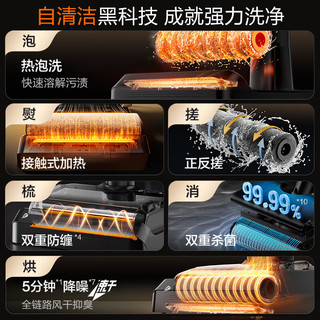 苏泊尔 EWV-M13H 180度躺平双重防缠绕无线洗地机