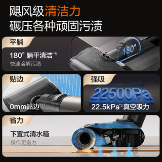 苏泊尔 EWV-M13H 180度躺平双重防缠绕无线洗地机