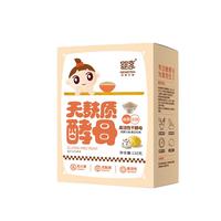 婴享无麸质酵母无小麦高活性儿童馒头面包营养发面自然发酵粉120g