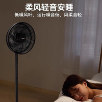 美的(Midea)空气循环扇大风力台式立式两用轻音落地无叶电风扇暴风香薰驱蚊直流变频摇头空气净化扇 升级七叶40聚风加速网罩 整屋新风