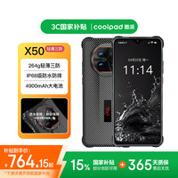 coolpad X5015%轻薄户外三防智能手机4900m GB