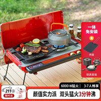 烧烤世家 e-Rover 火狐野营烧烤炉 瓦斯燃气灶 卡式炉 便携式
