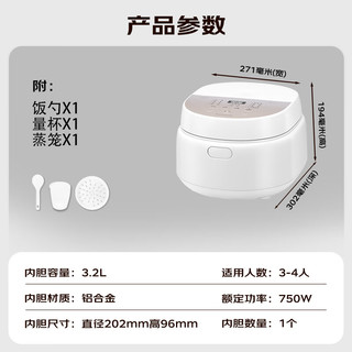 松下（Panasonic）饭蹲蹲电饭煲多功能家用电饭锅柴火煮饭锅3-4个人智能预约定时冷饭加热4升大容量 DQ102【 3.2L 】备长炭厚釜