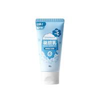 绿鼻子驱蚊乳户外冰沙凉感降温防水夏季防蚊花露水防护50g