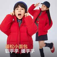 波司登 5A抗菌四防儿童羽绒服