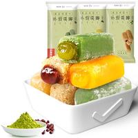 【任选/】手造麻薯150g*2中式糕点糯米糍早餐糕点零食小吃