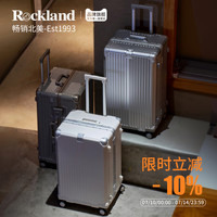 Rockland 洛克兰 大容量铝框24寸行李拉杆箱