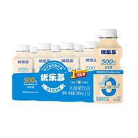 优乐多 乳酸菌饮品 原味 340ml*12瓶 中瓶欢享装