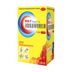 维固力 硫酸氨基葡萄糖胶囊0.25g*120粒 药品氨糖 治疗原发性及继发性骨关节炎