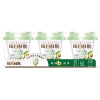 蒙牛 每日鲜酪 牛油果风味发酵乳 100g*3杯